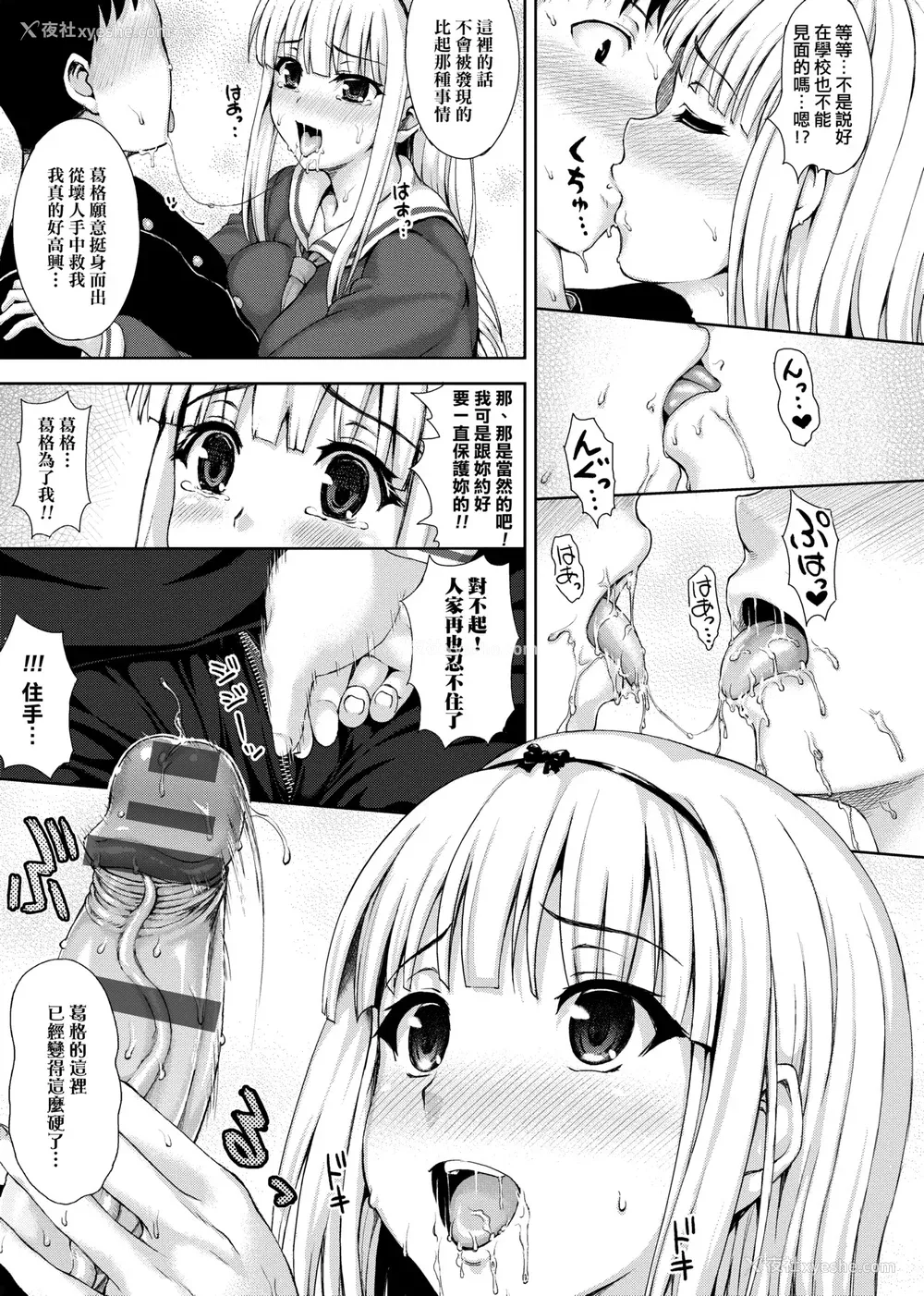 50P - [ニム] むにデレおんぱれぇど!