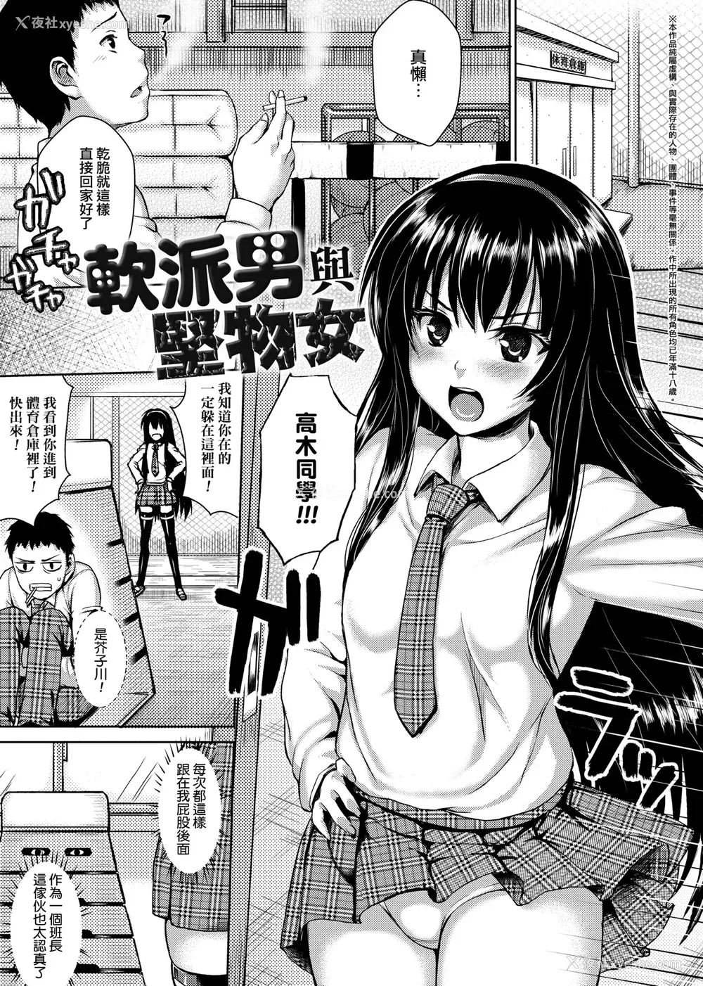68P - [ニム] むにデレおんぱれぇど!