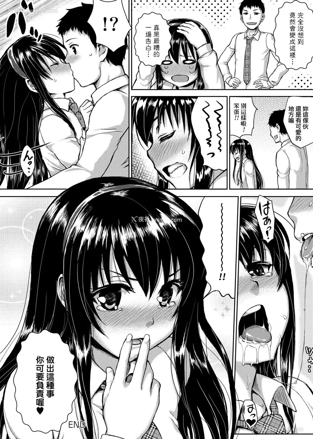 83P - [ニム] むにデレおんぱれぇど!