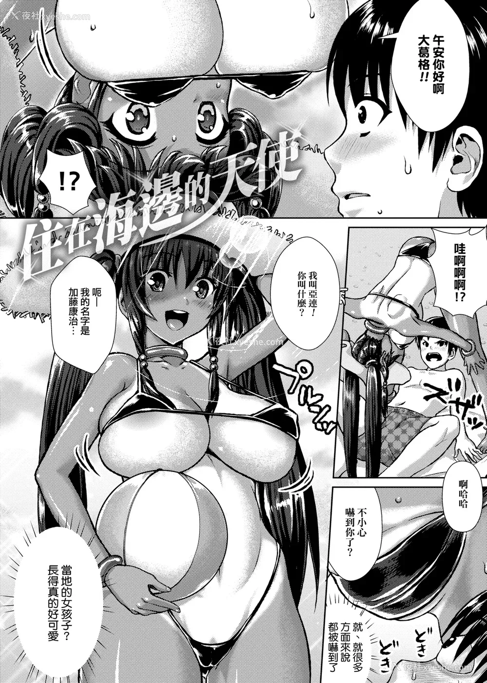 85P - [ニム] むにデレおんぱれぇど!