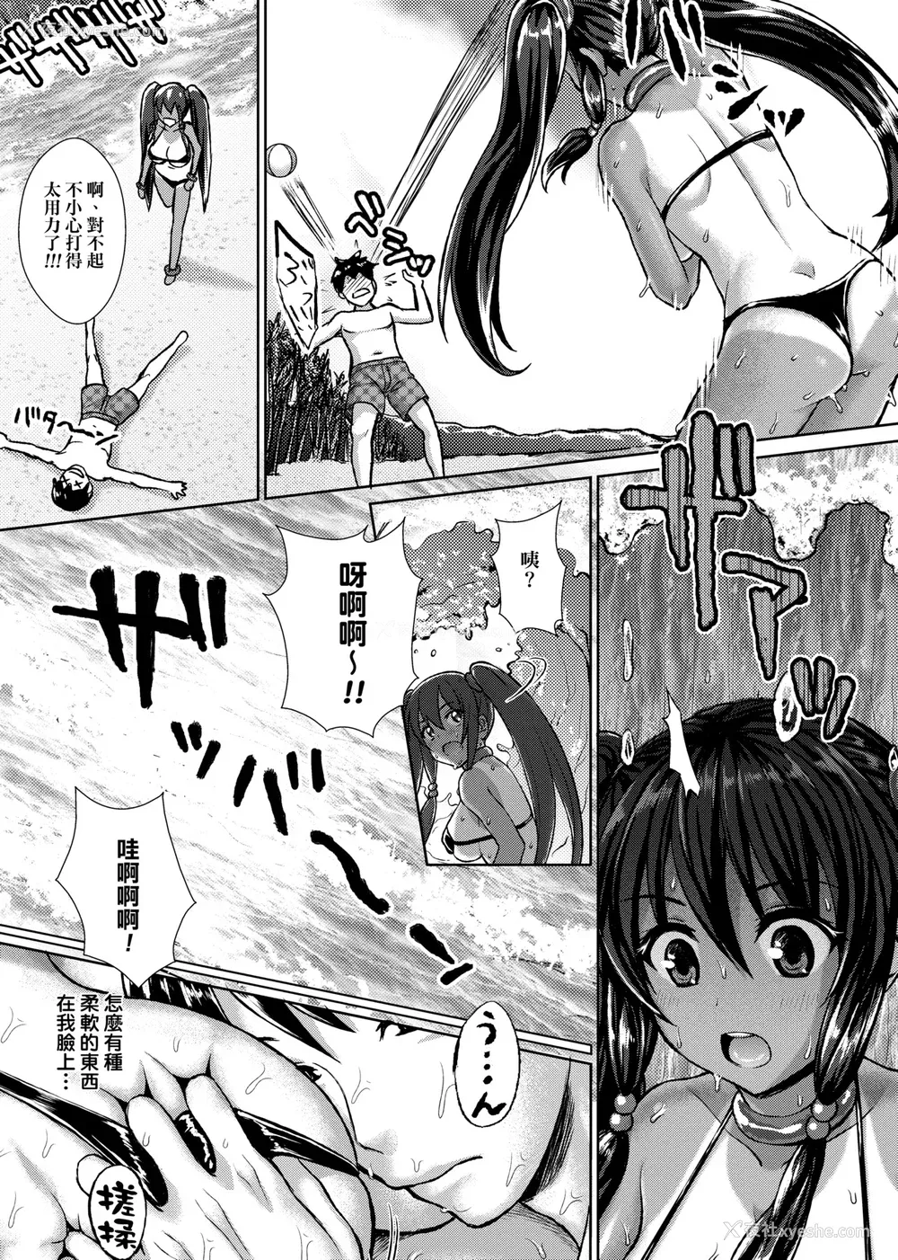 88P - [ニム] むにデレおんぱれぇど!