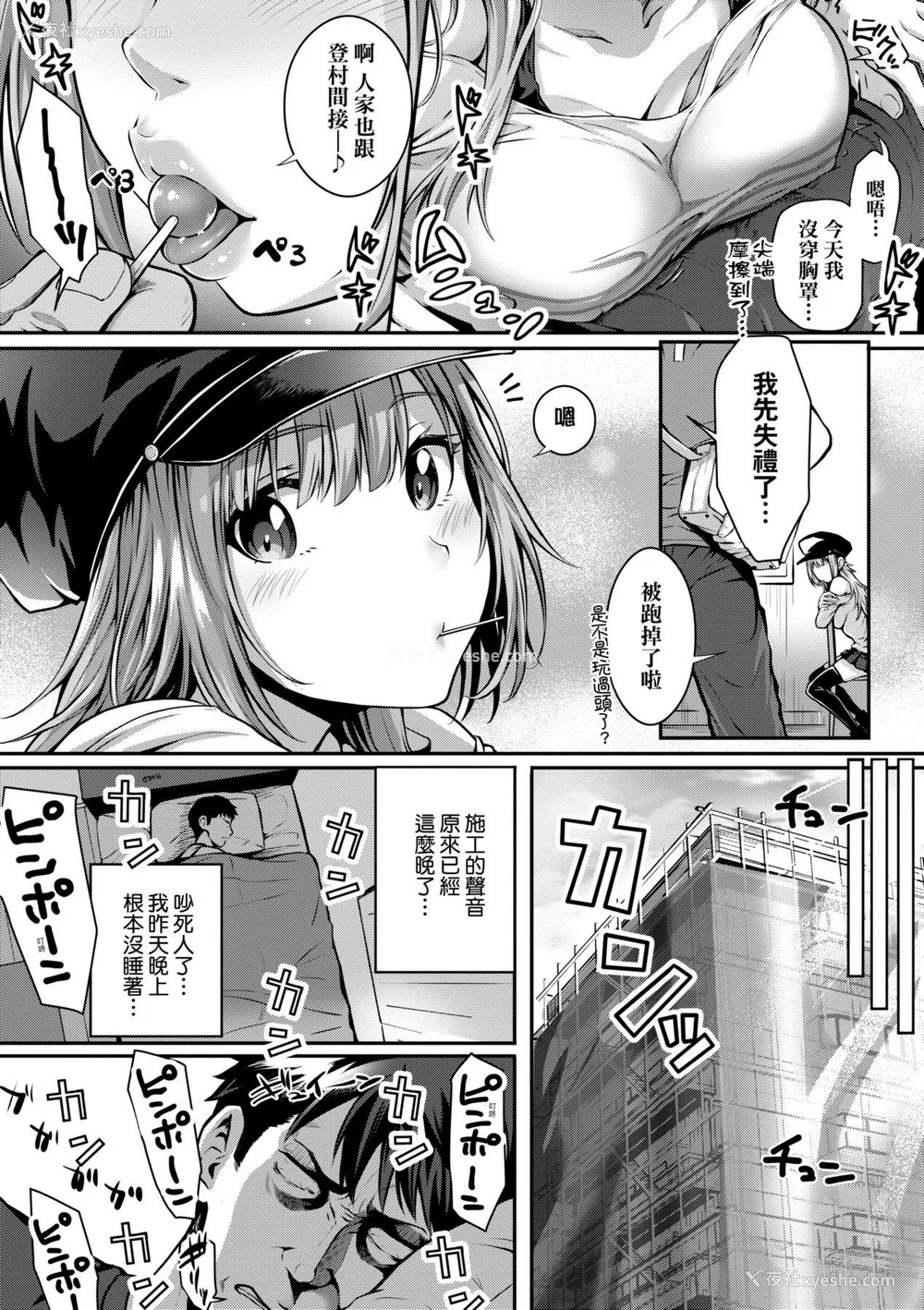 100P - [さいもん] 初恋时间。[无修正][Simon]