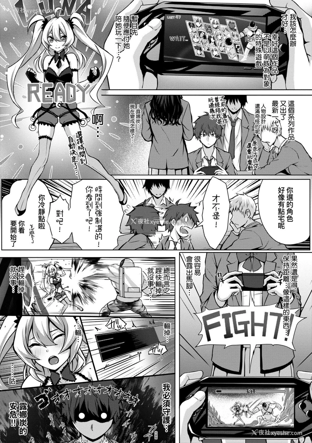 180P - [さいもん] 初恋时间。[无修正][Simon]