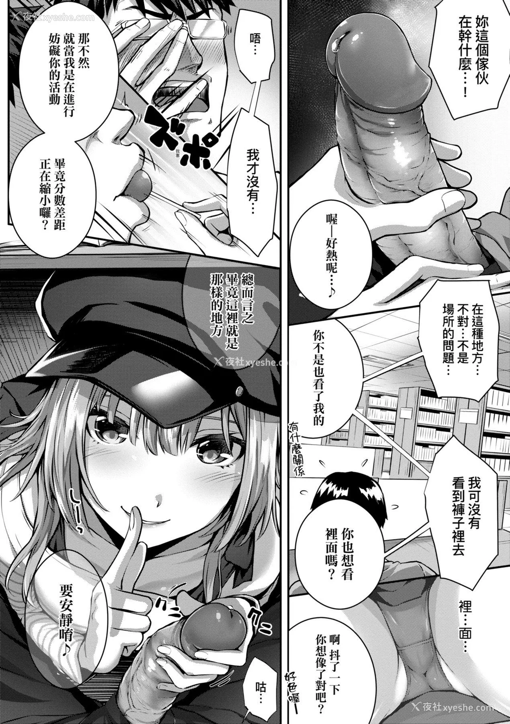 95P - [さいもん] 初恋时间。[无修正][Simon]