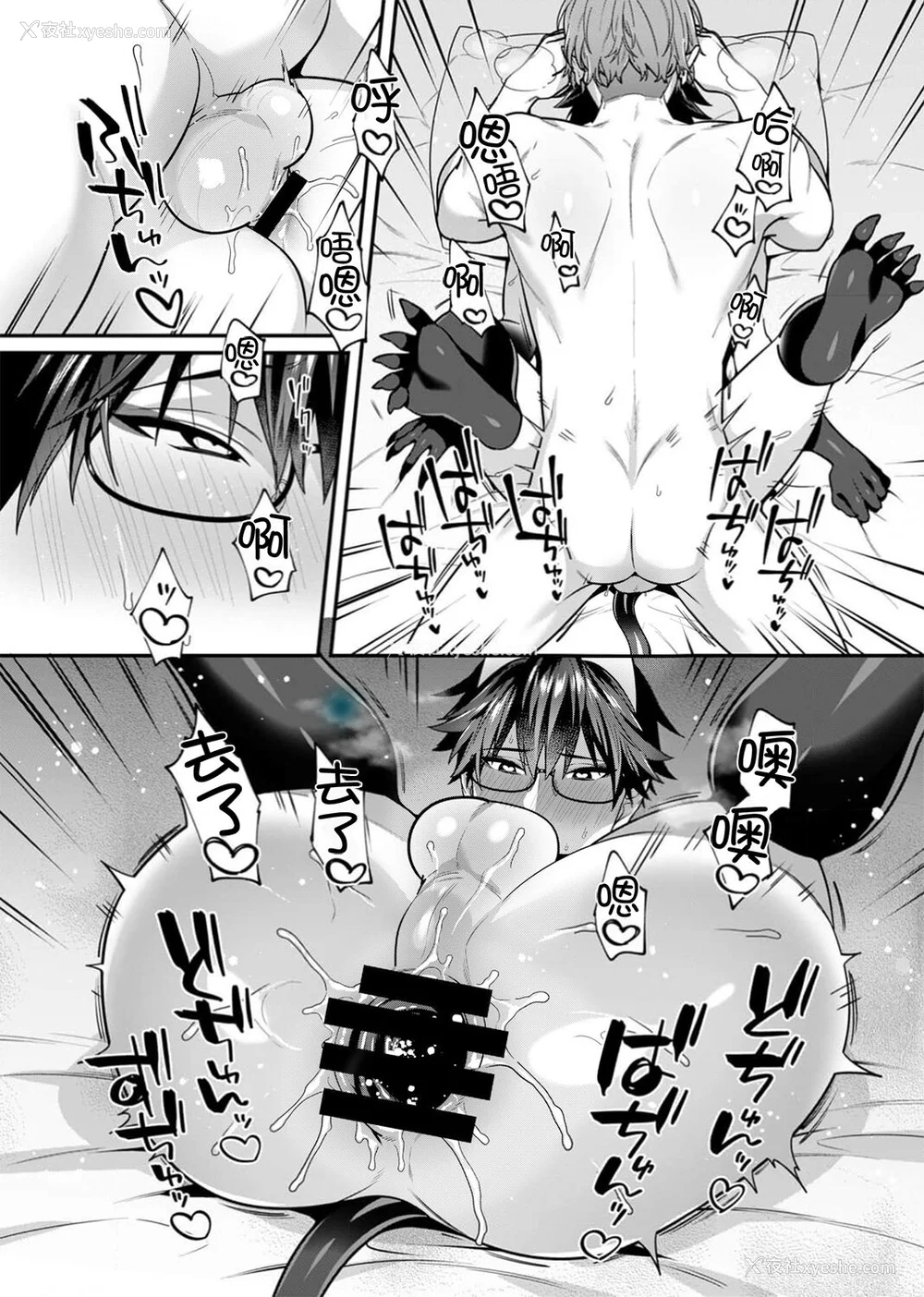 148P - [乌丸ピヨひこ] 真面目なあのコはツンデレ淫魔 [二齿漫个人汉化] [DL版]