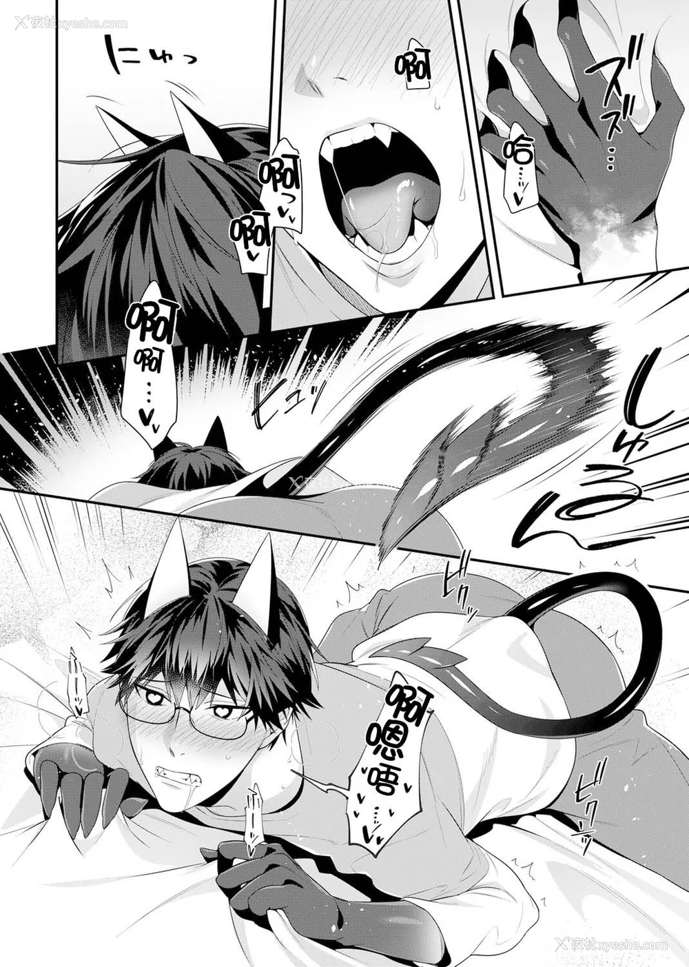 20P - [乌丸ピヨひこ] 真面目なあのコはツンデレ淫魔 [二齿漫个人汉化] [DL版]