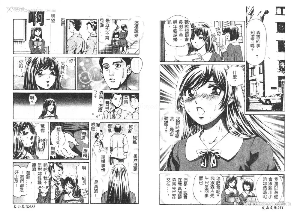 30P - [ぺるそな] 柔肉淫魔