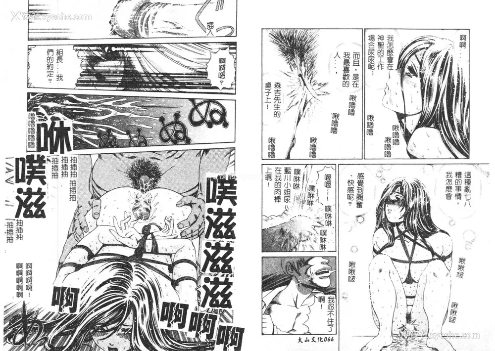 36P - [ぺるそな] 柔肉淫魔