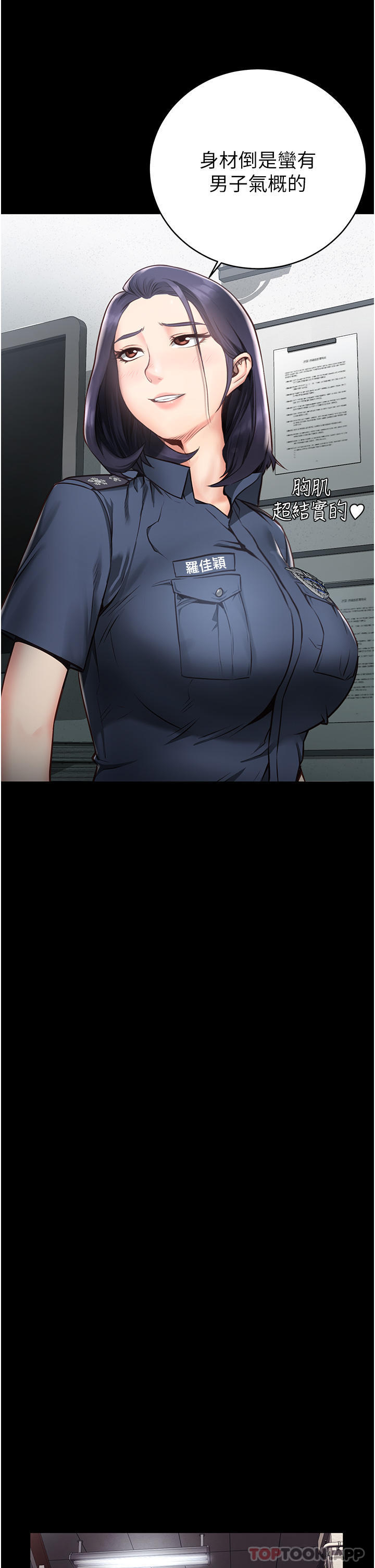 15P - 监狱女囚