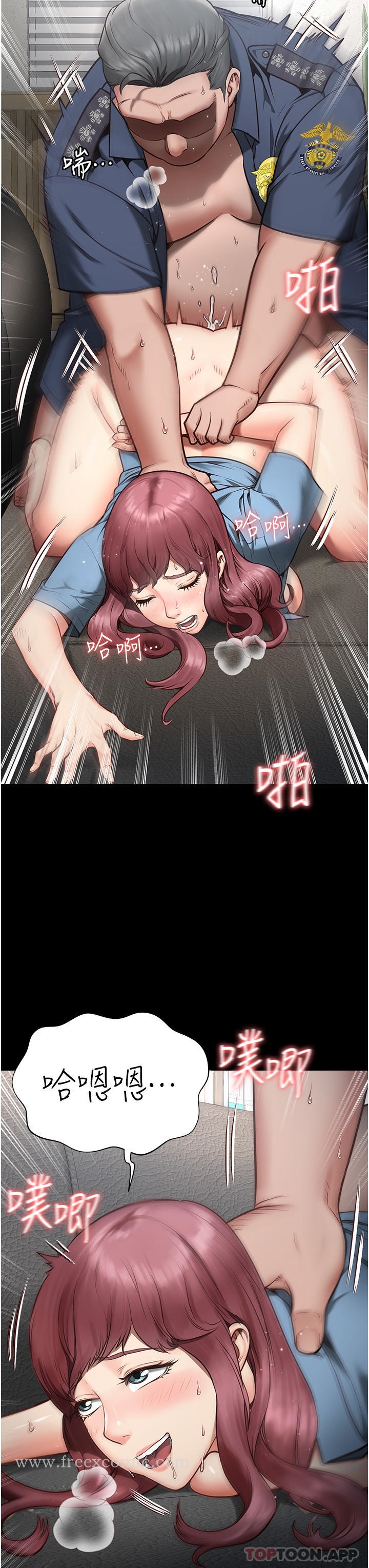 19P - 监狱女囚