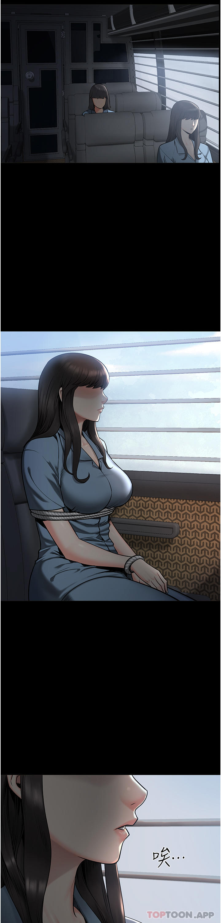 34P - 监狱女囚