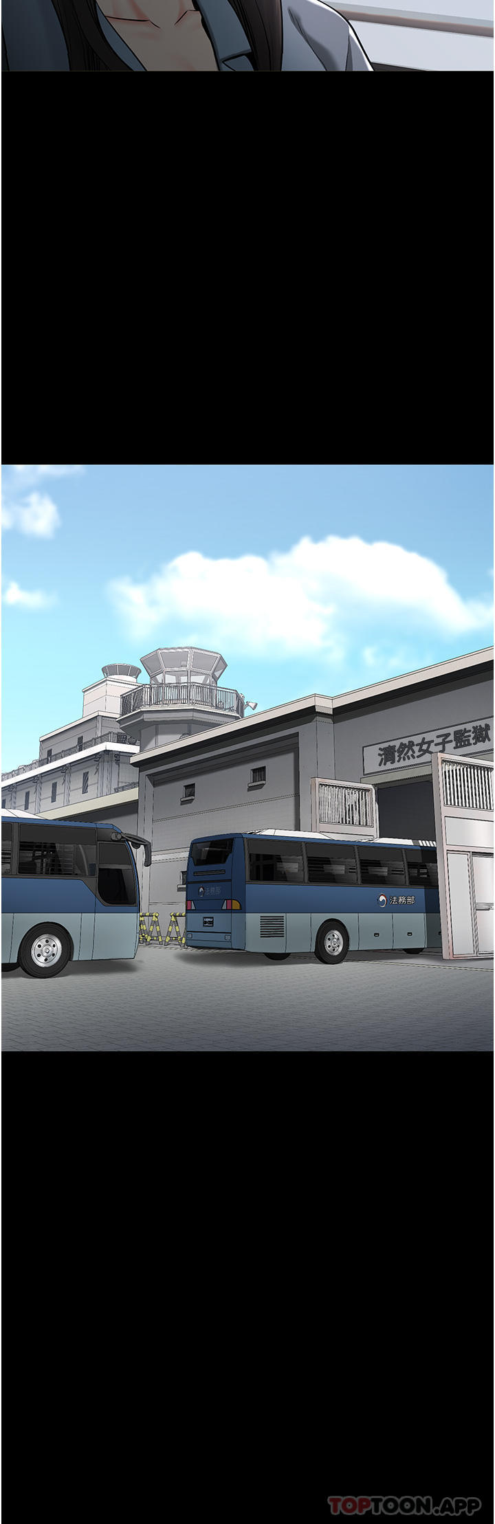 35P - 监狱女囚