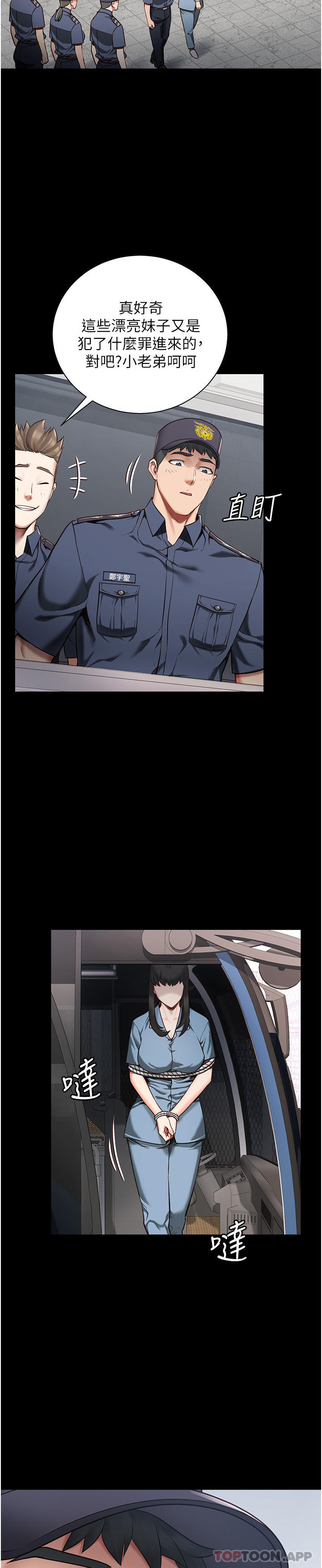 38P - 监狱女囚