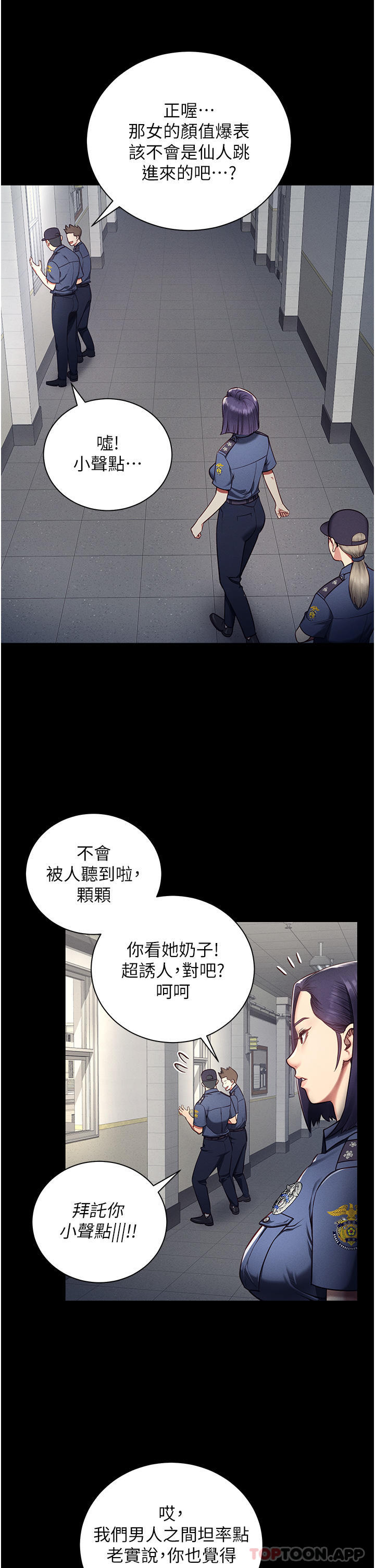 41P - 监狱女囚