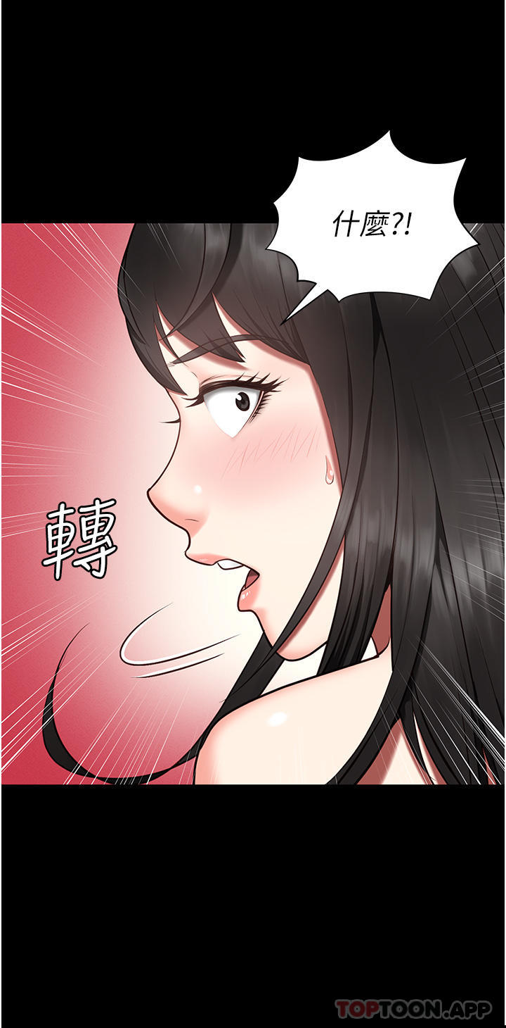60P - 监狱女囚