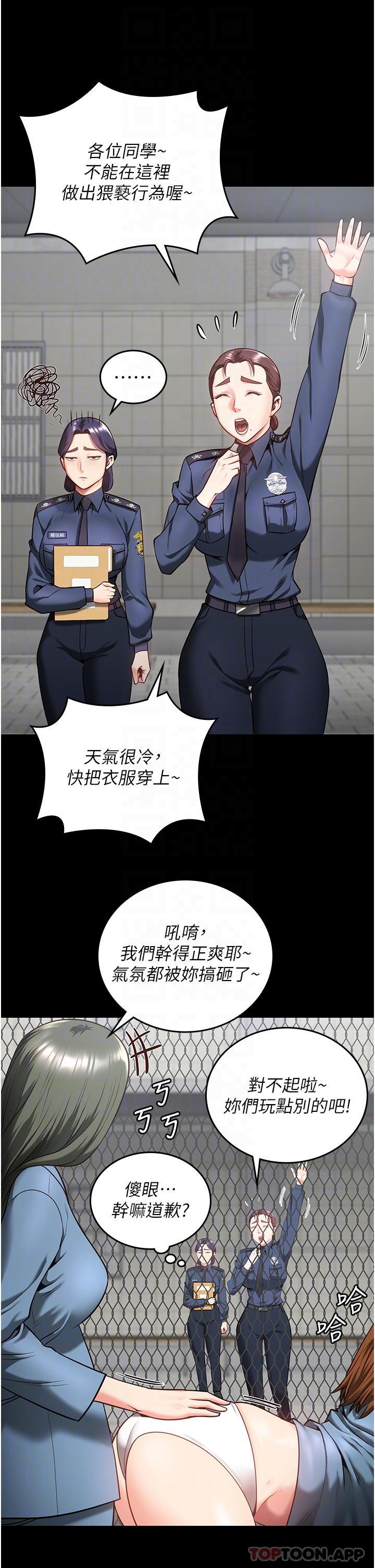 14P - 监狱女囚