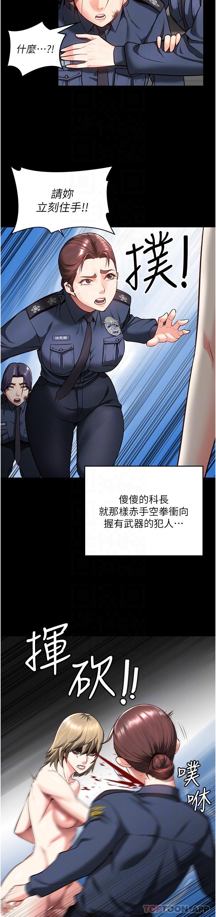 27P - 监狱女囚