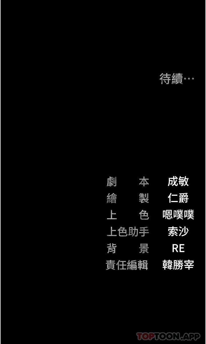 49P - 监狱女囚