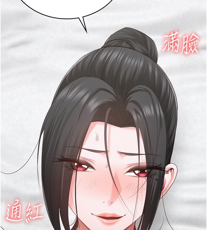 10P - 监狱女囚