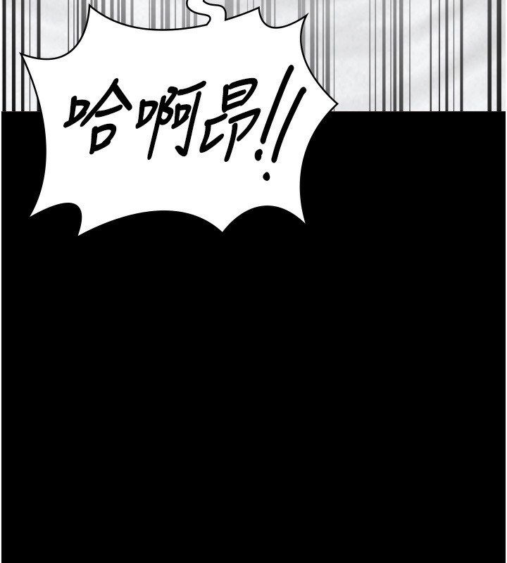 112P - 监狱女囚