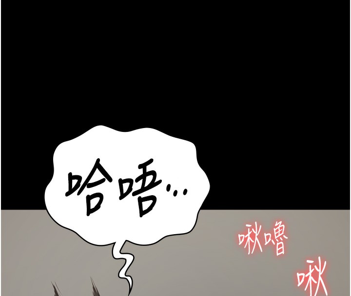 122P - 监狱女囚