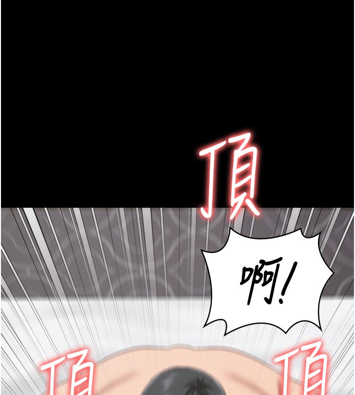 143P - 监狱女囚