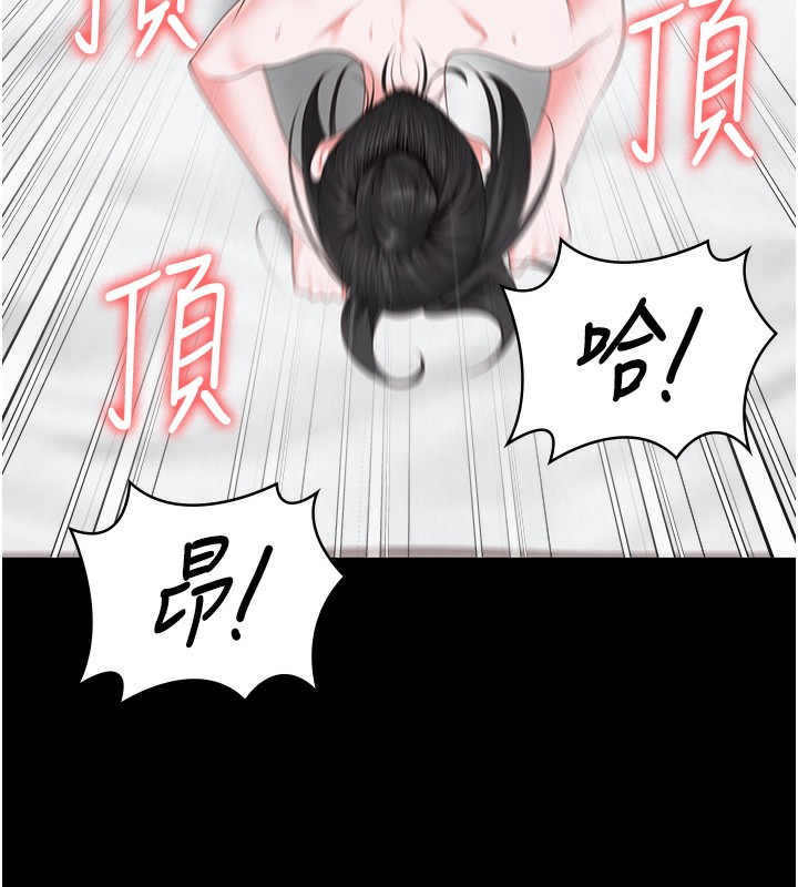145P - 监狱女囚