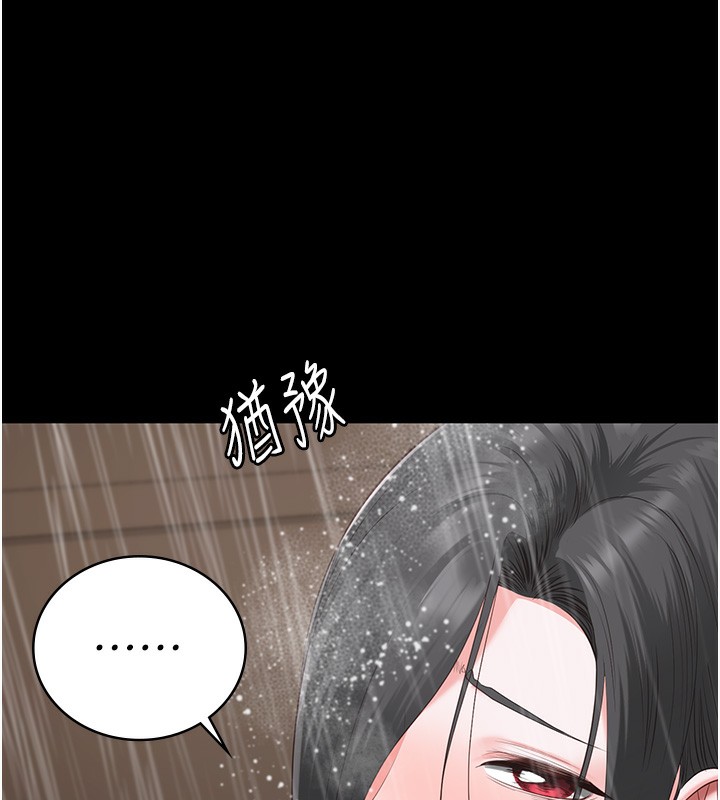 188P - 监狱女囚
