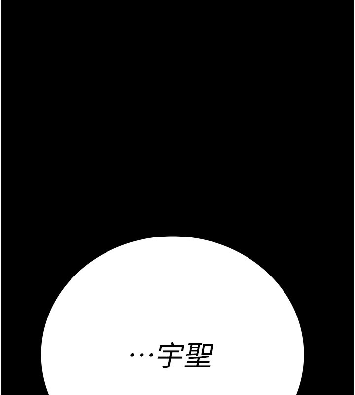 191P - 监狱女囚