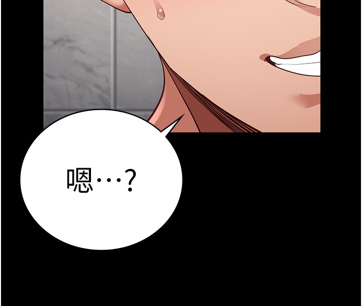 194P - 监狱女囚