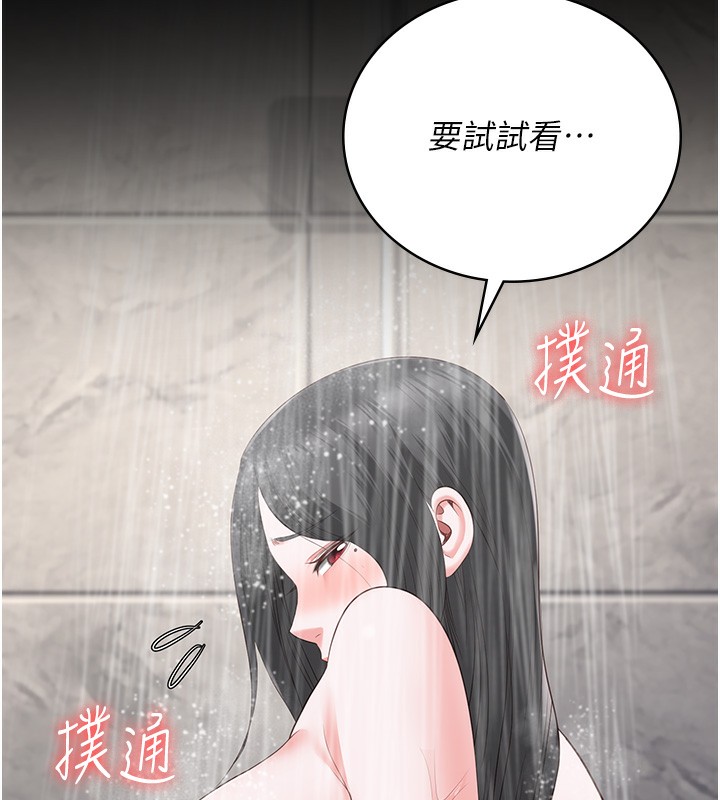 197P - 监狱女囚