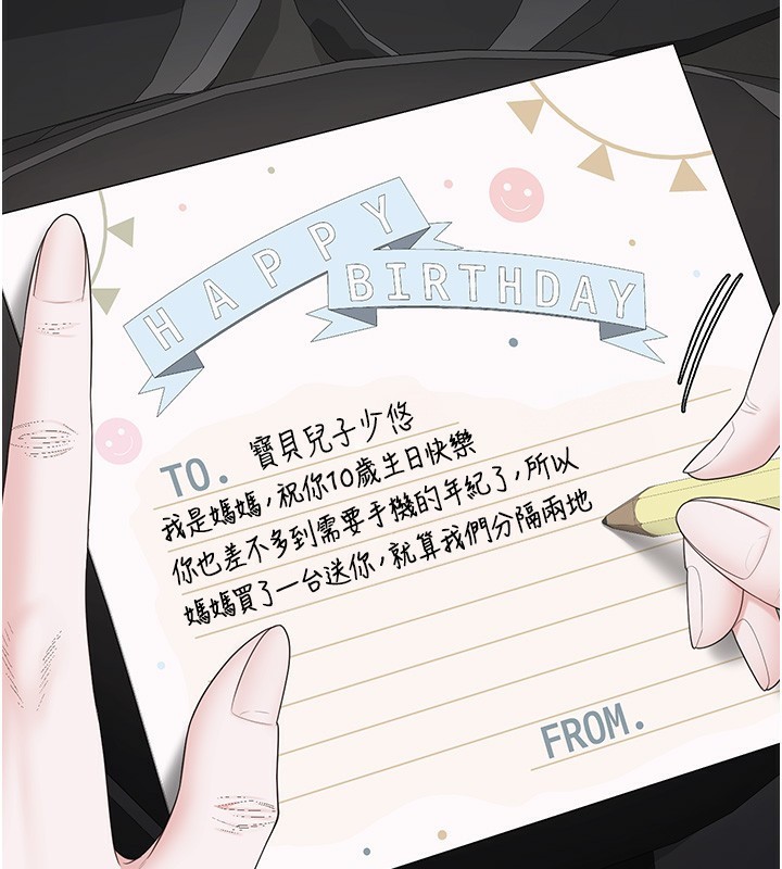 28P - 监狱女囚