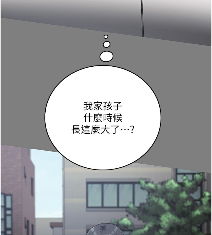 32P - 监狱女囚