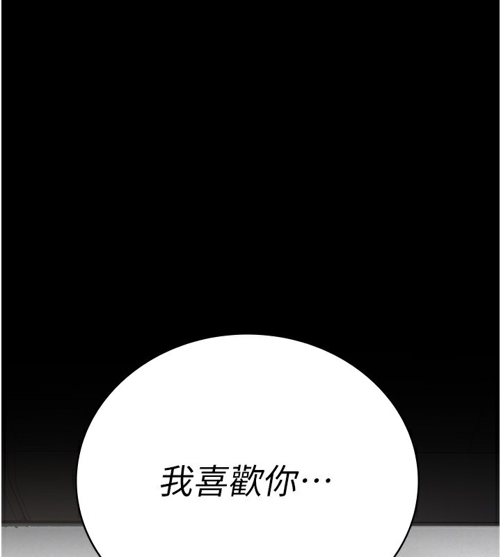 3P - 监狱女囚