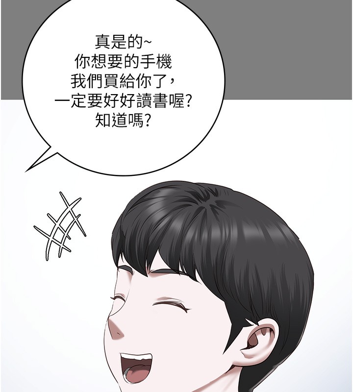 43P - 监狱女囚