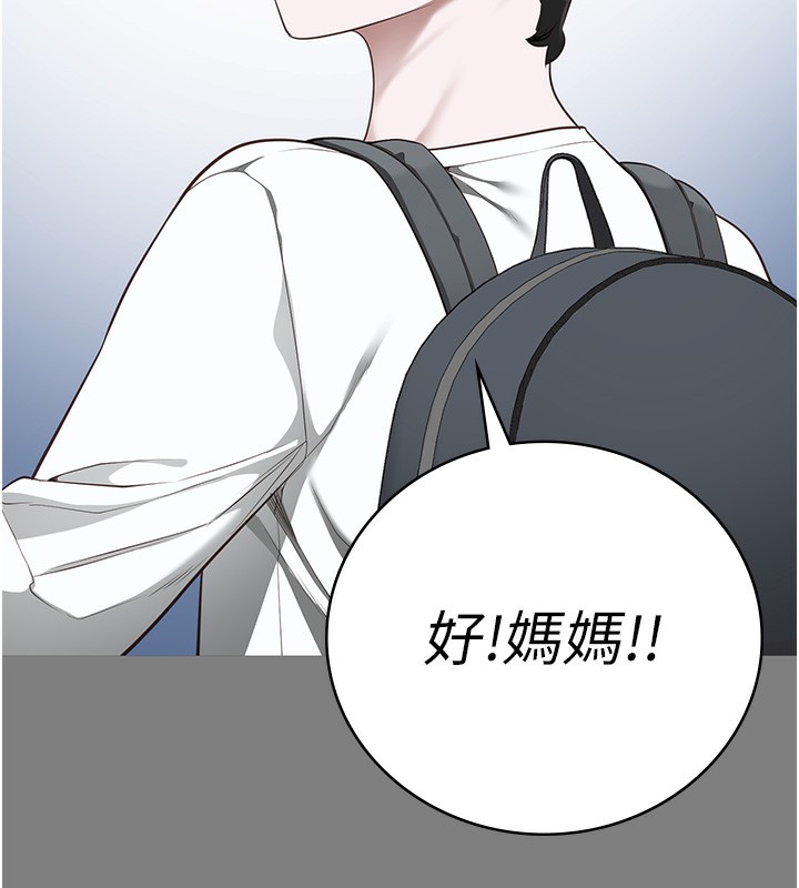 44P - 监狱女囚