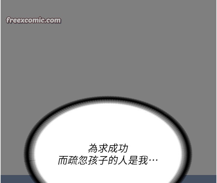45P - 监狱女囚