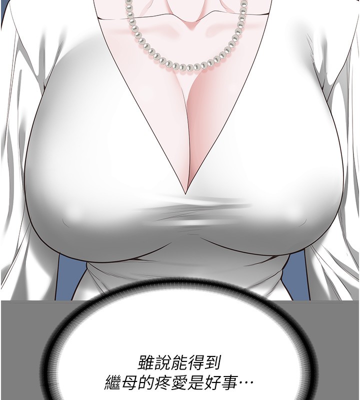 47P - 监狱女囚