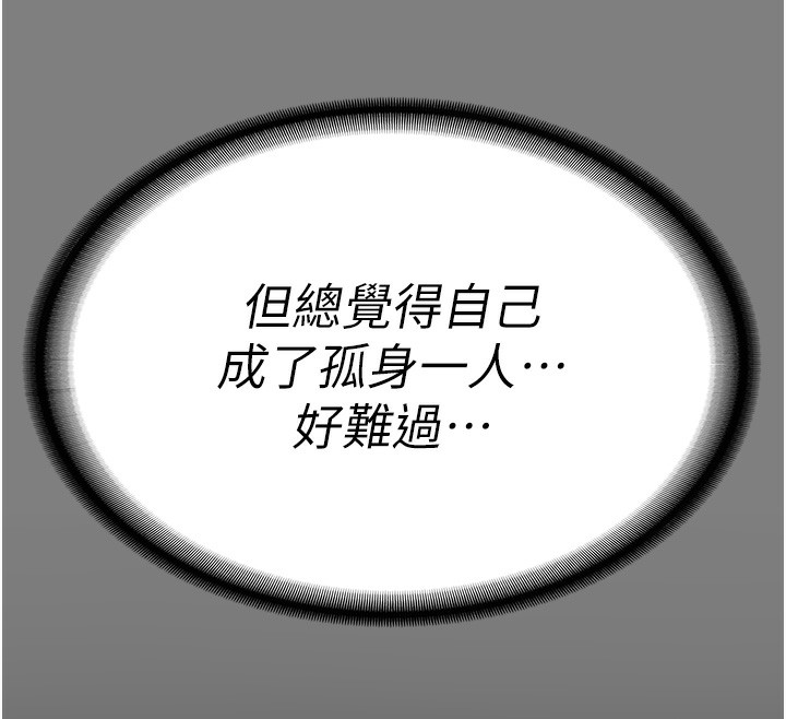 49P - 监狱女囚
