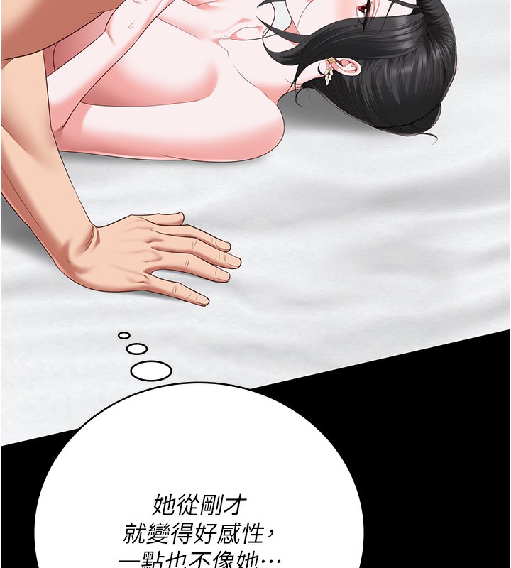 61P - 监狱女囚