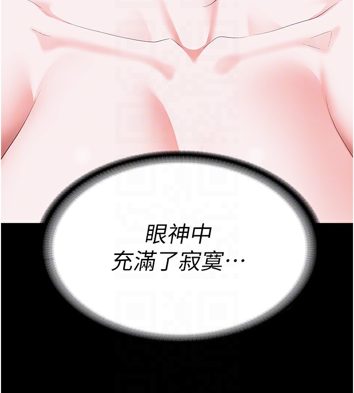 64P - 监狱女囚