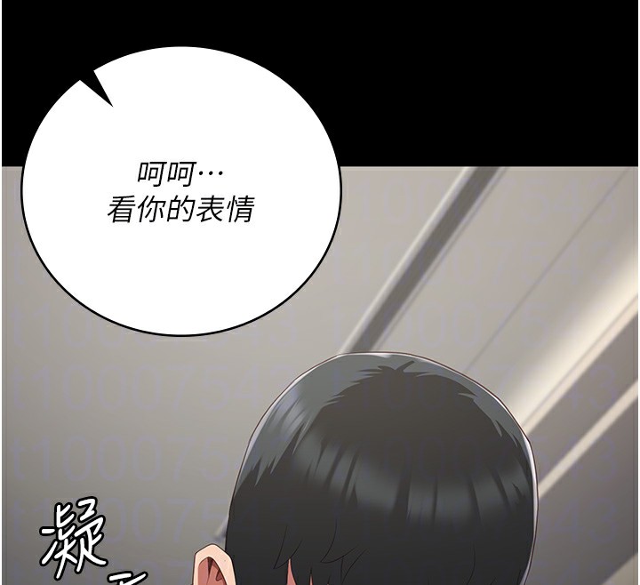 66P - 监狱女囚