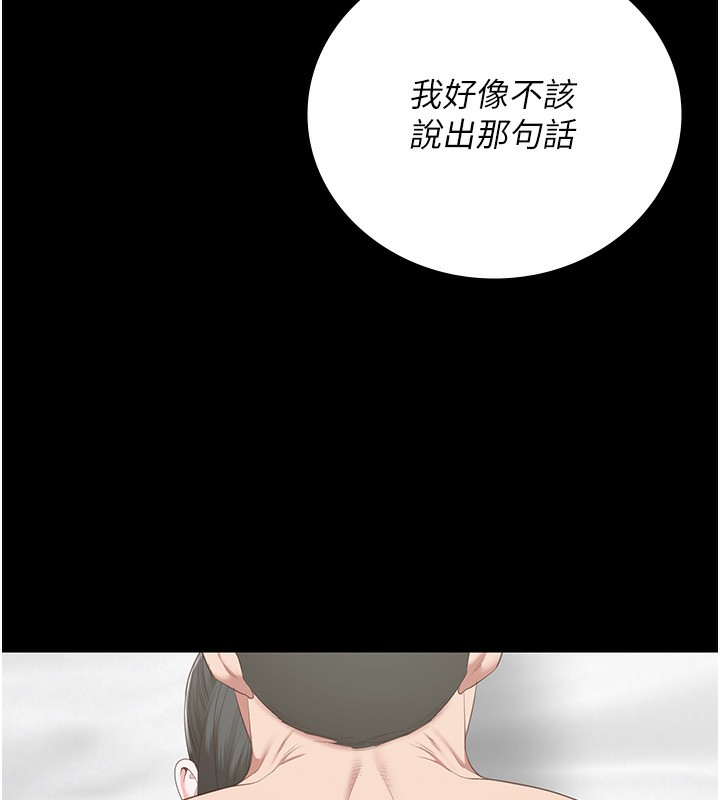 68P - 监狱女囚