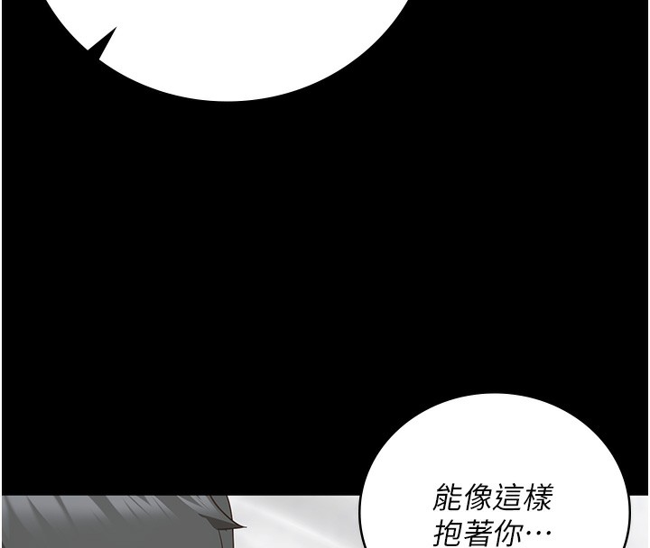 70P - 监狱女囚