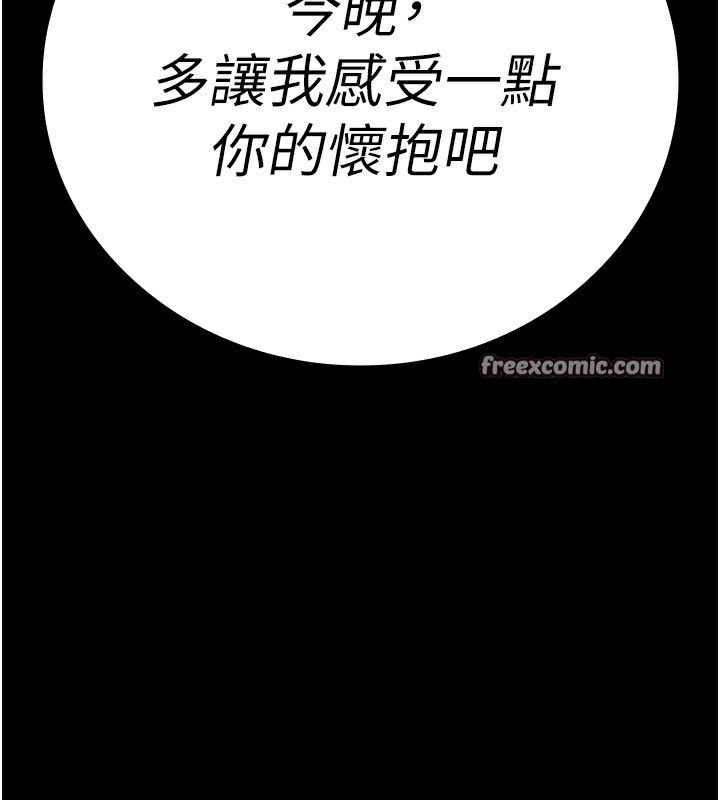 75P - 监狱女囚