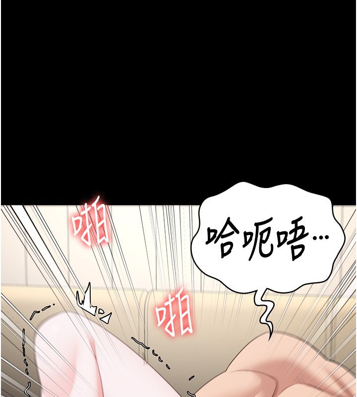 88P - 监狱女囚