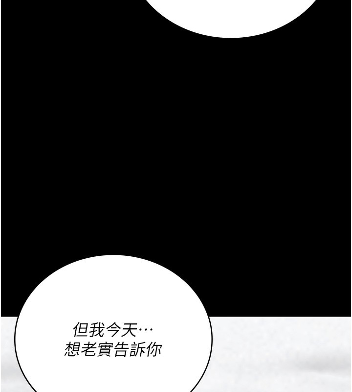 9P - 监狱女囚