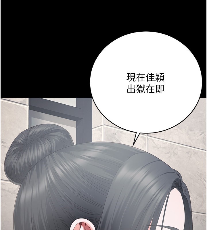 106P - 监狱女囚