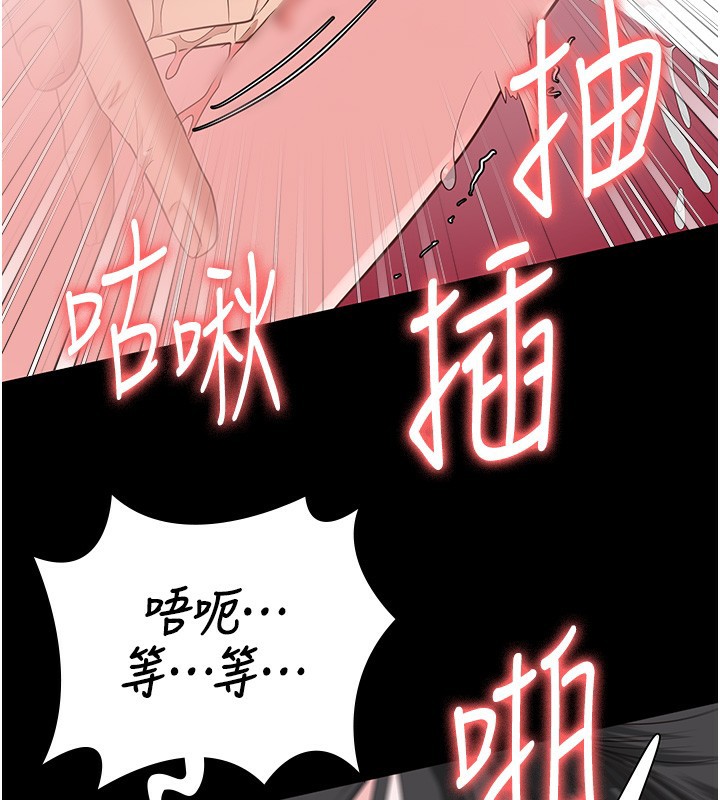 67P - 监狱女囚