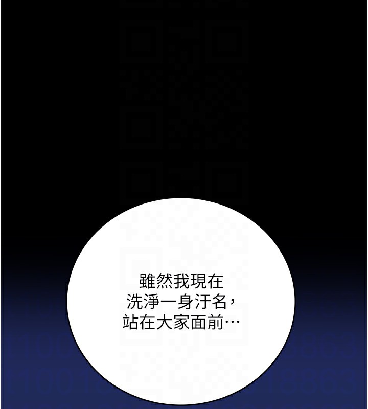 102P - 监狱女囚